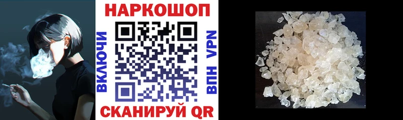 Где купить наркотики Струнино СОЛЬ Мефедрон Cocaine