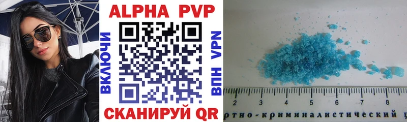купить  цена  KRAKEN ссылки  Alpha PVP Соль  Струнино 