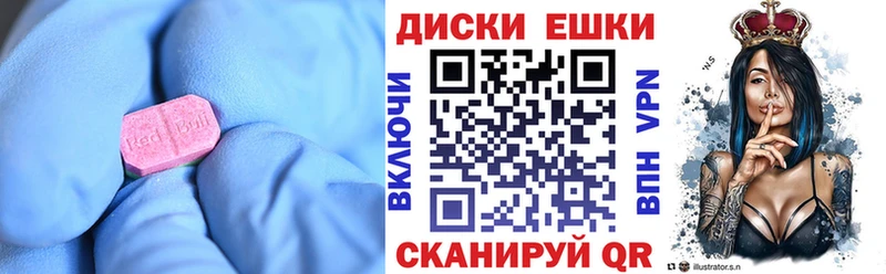 Ecstasy бентли  блэк спрут зеркало  Струнино  где купить наркоту 