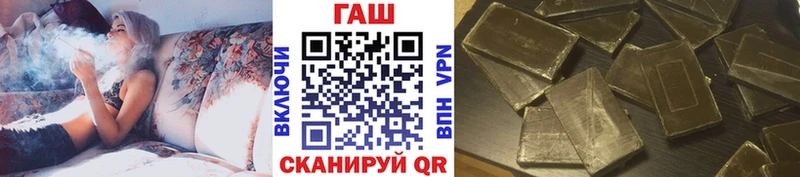 Гашиш ice o lator  купить закладку  Струнино 