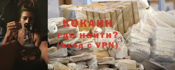 кокаин VHQ Богородицк