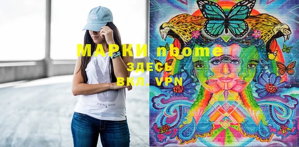 мдма Покачи