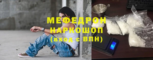 spice Покровск