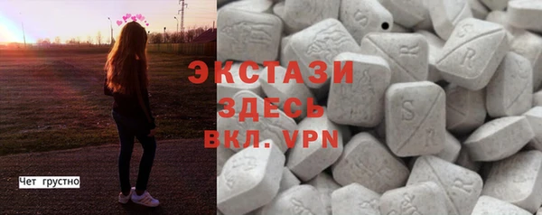 мдма Покачи