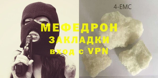 МДМА Ладушкин