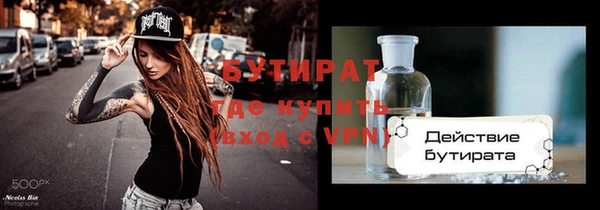 spice Покровск