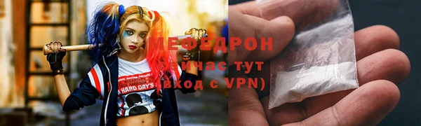 меф Покров