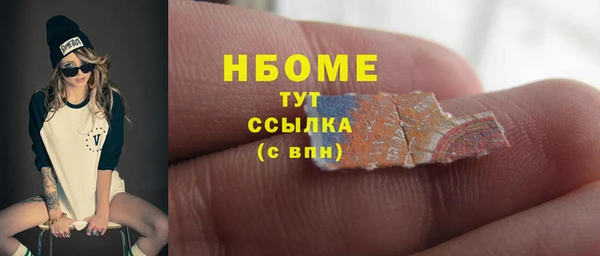 меф Покров