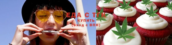 spice Покровск