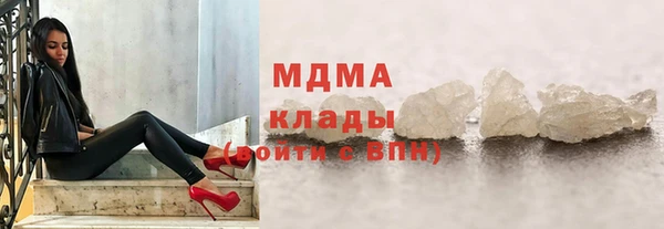 мдма Покачи