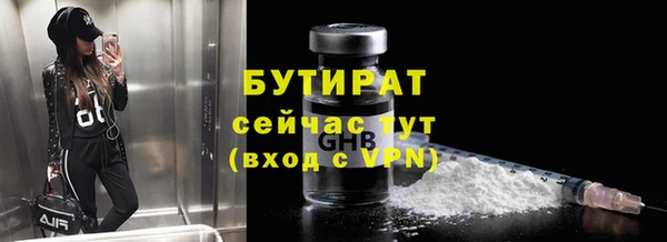 меф Покров