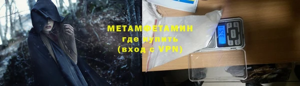 меф Покров