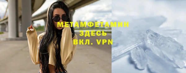 меф Покров