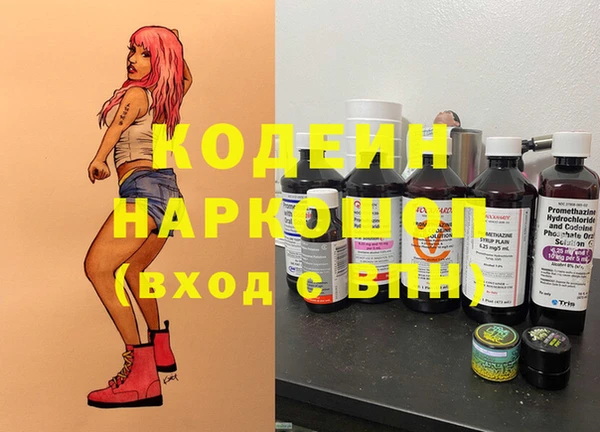 кокс Волоколамск