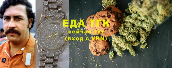 mdma Богородск