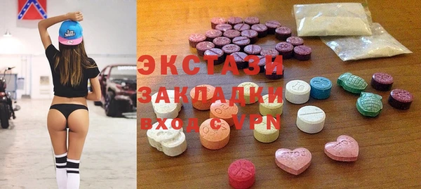 мдма Покачи