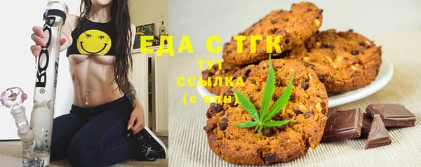 мефедрон мука Володарск