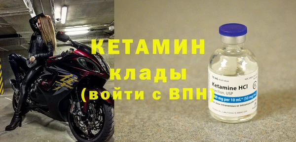 spice Покровск