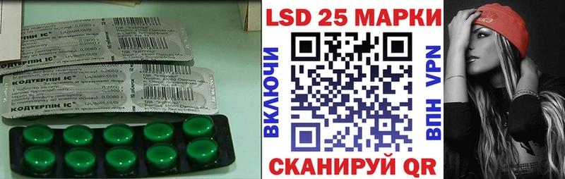 кракен сайт Струнино LSD-25 экстази кислота