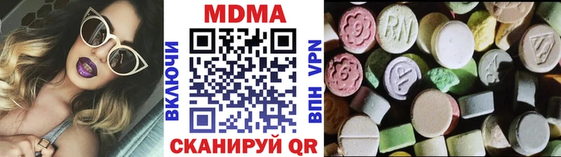 МДМА молли  МЕГА онион  Струнино 
