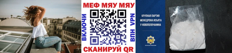 ОМГ ОМГ ONION  Струнино  МЕФ 4 MMC  продажа наркотиков 