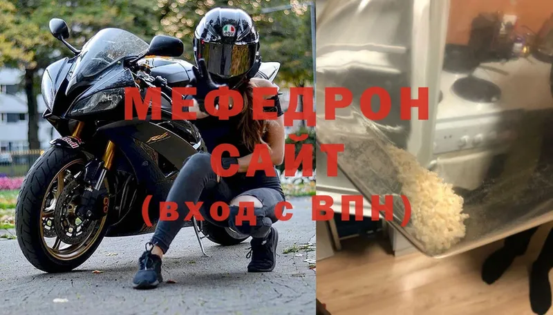 МЕФ VHQ  мориарти официальный сайт  Струнино 