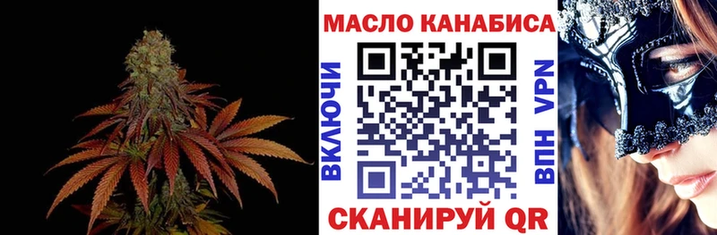 Дистиллят ТГК вейп с тгк  Струнино 